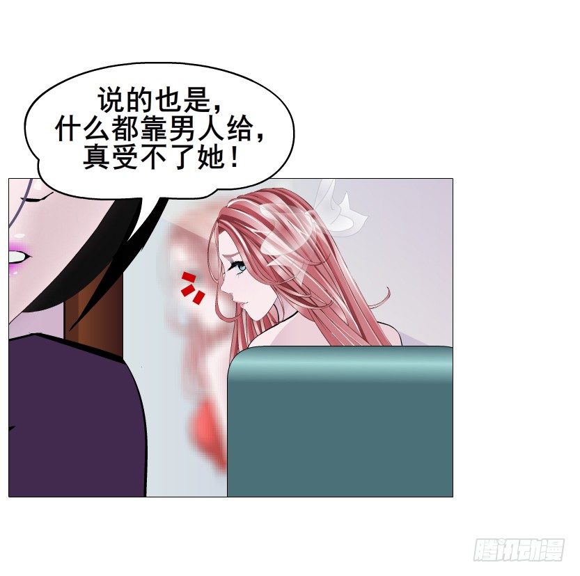 第84集 我的礼物太廉价(1/2)-第85话