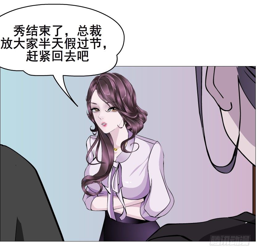 第84集 我的礼物太廉价(1/2)-第85话