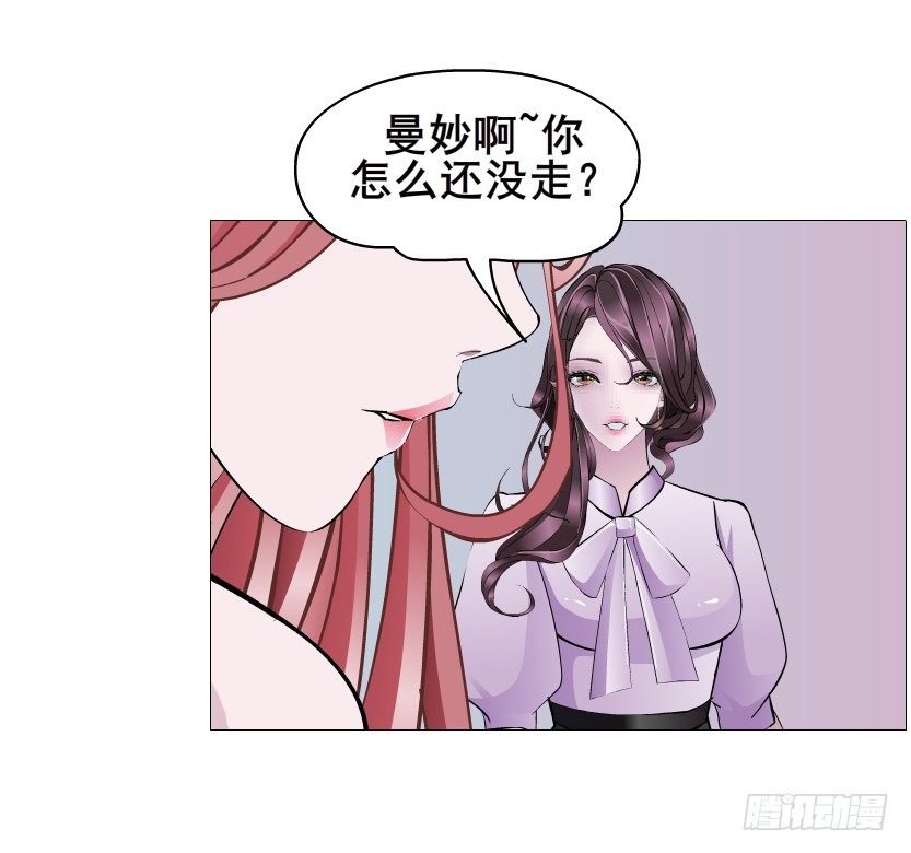第84集 我的礼物太廉价(1/2)-第85话