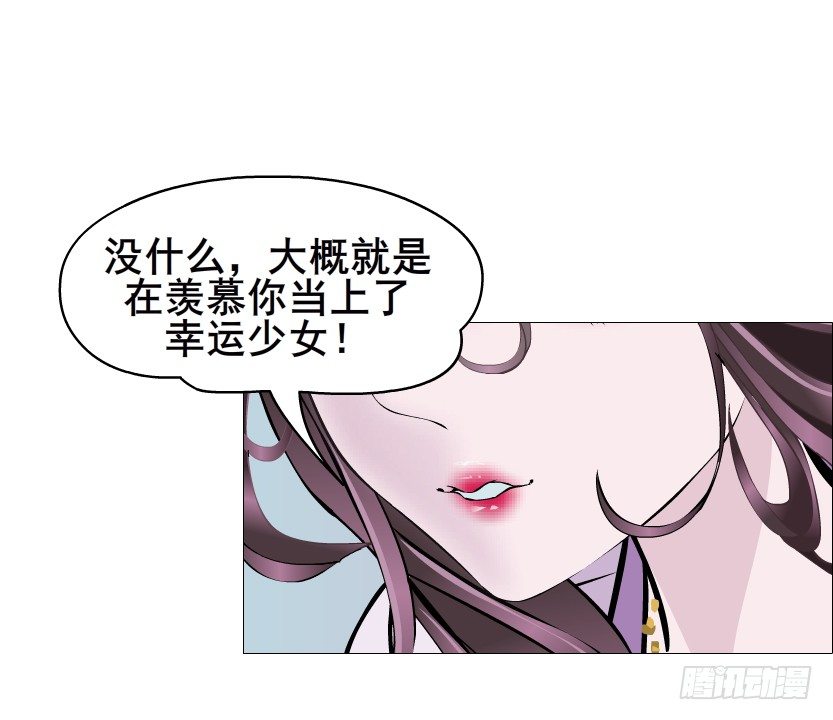 第84集 我的礼物太廉价(1/2)-第85话