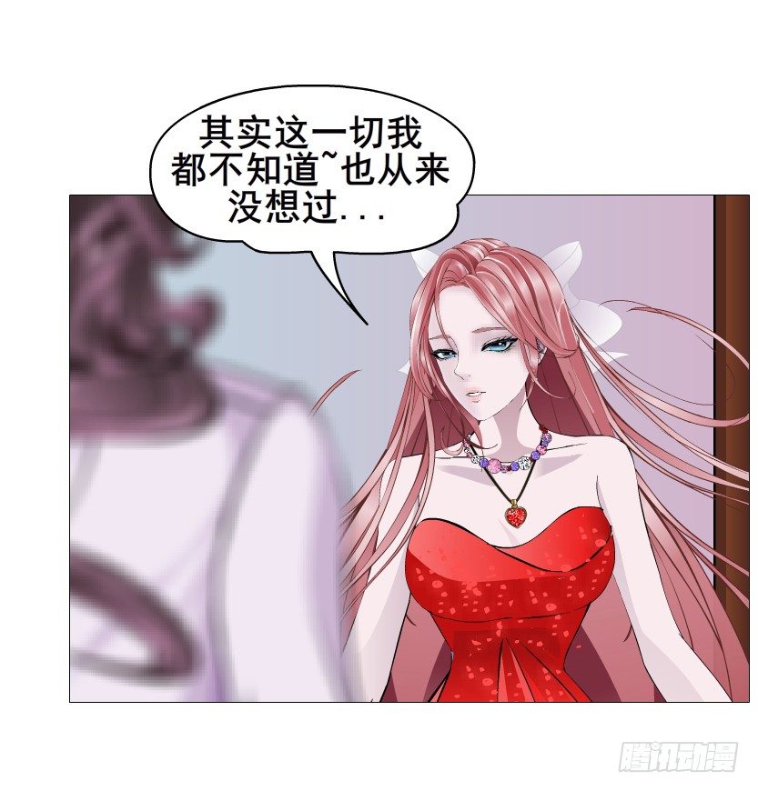 第84集 我的礼物太廉价(1/2)-第85话