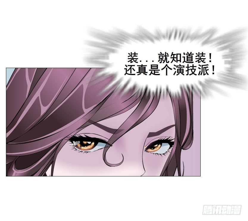 第84集 我的礼物太廉价(1/2)-第85话