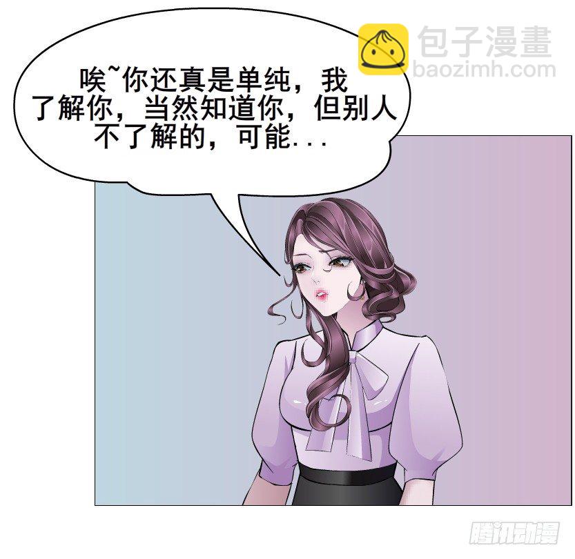 第84集 我的礼物太廉价(1/2)-第85话