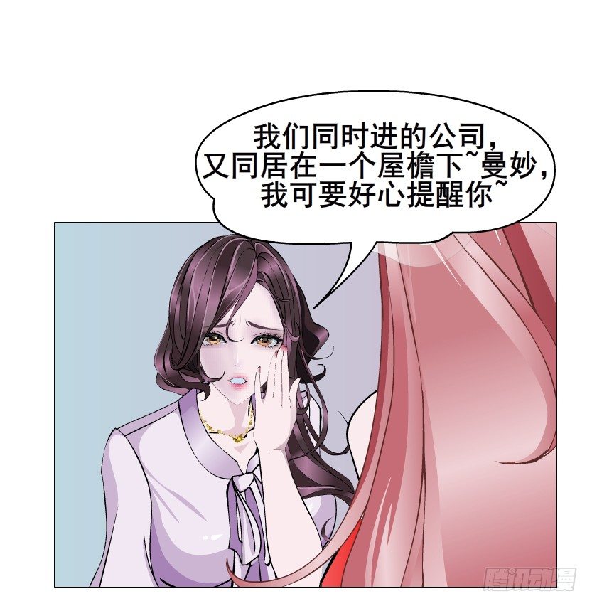 第84集 我的礼物太廉价(1/2)-第85话