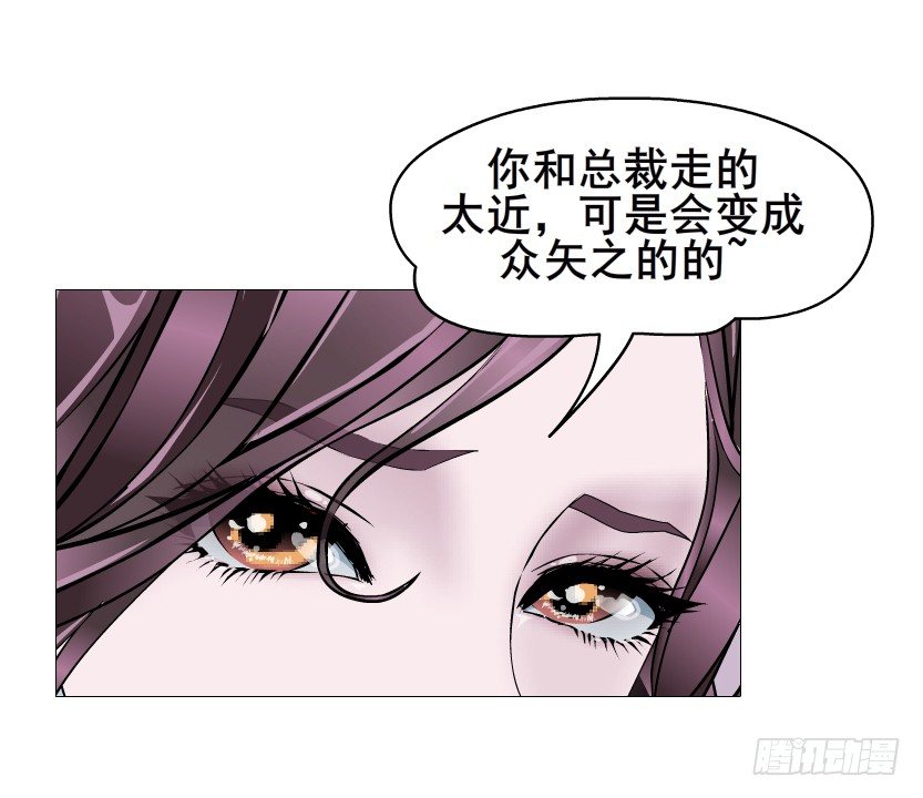 第84集 我的礼物太廉价(1/2)-第85话