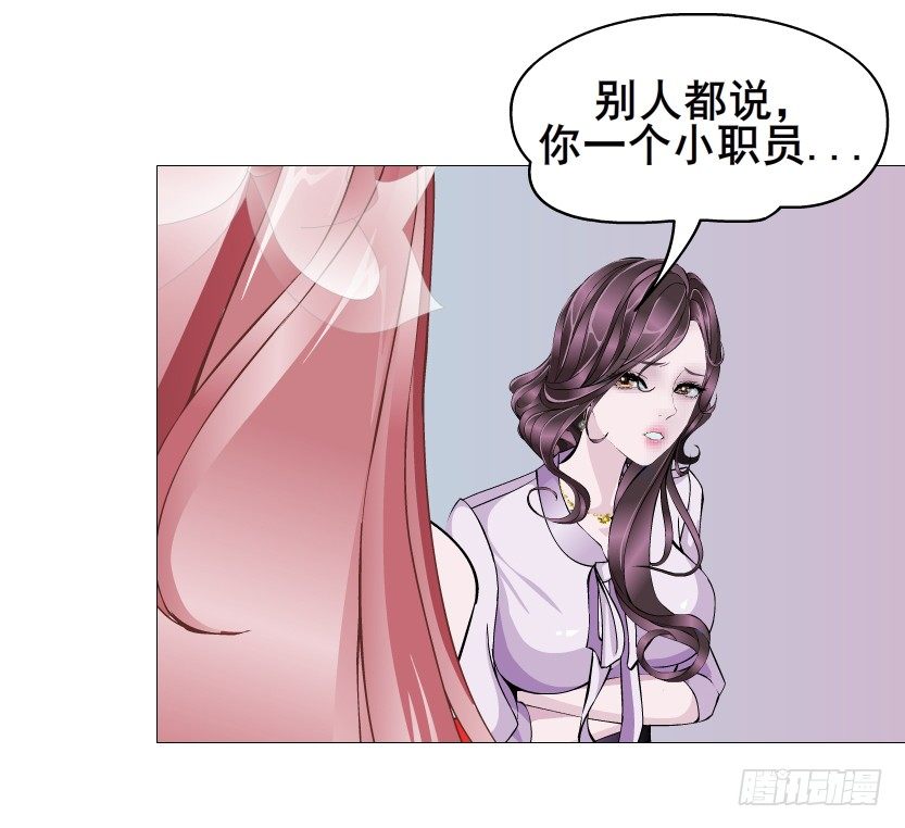 第84集 我的礼物太廉价(1/2)-第85话