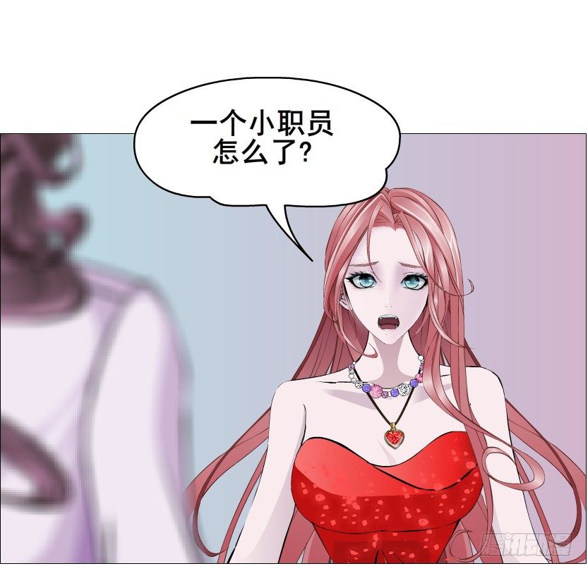 第84集 我的礼物太廉价(1/2)-第85话