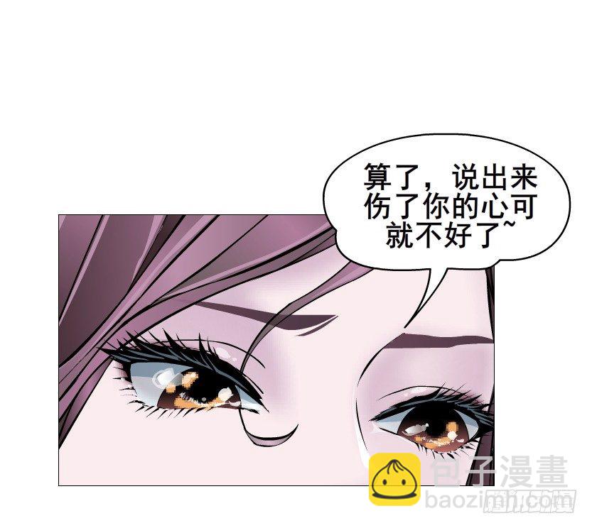 第84集 我的礼物太廉价(1/2)-第85话