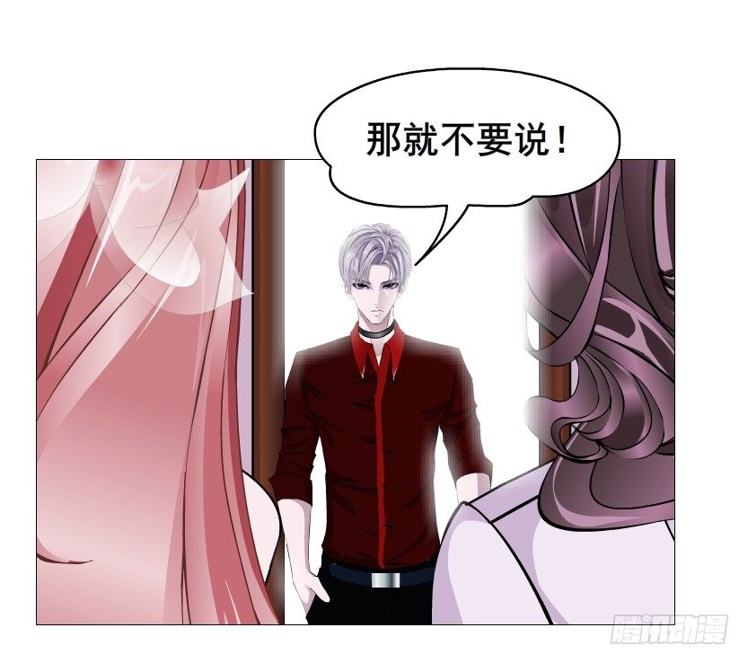 第84集 我的礼物太廉价(1/2)-第85话