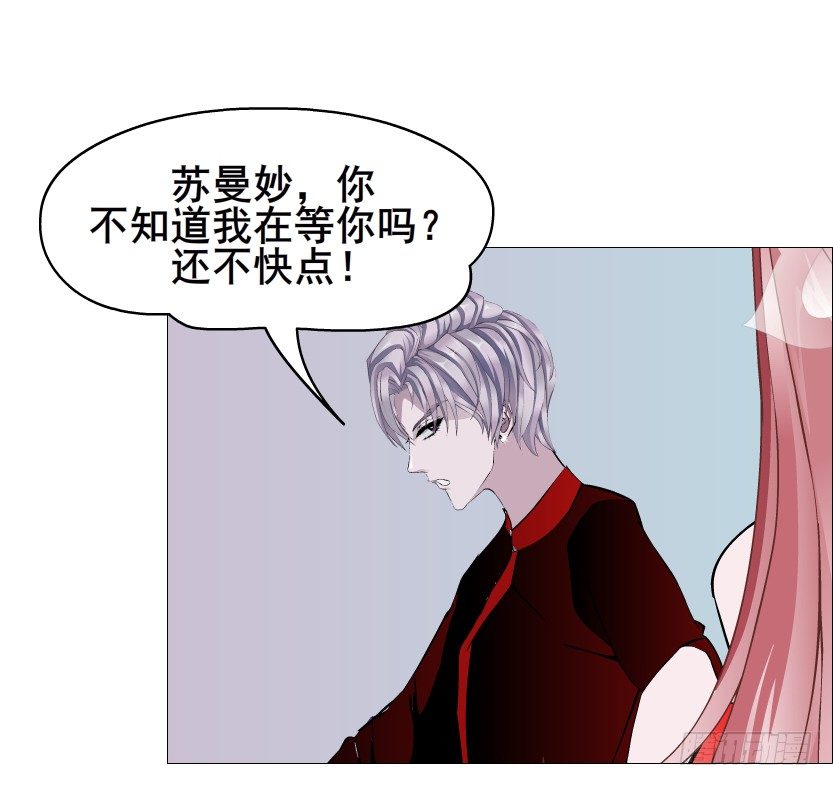 第84集 我的礼物太廉价(1/2)-第85话