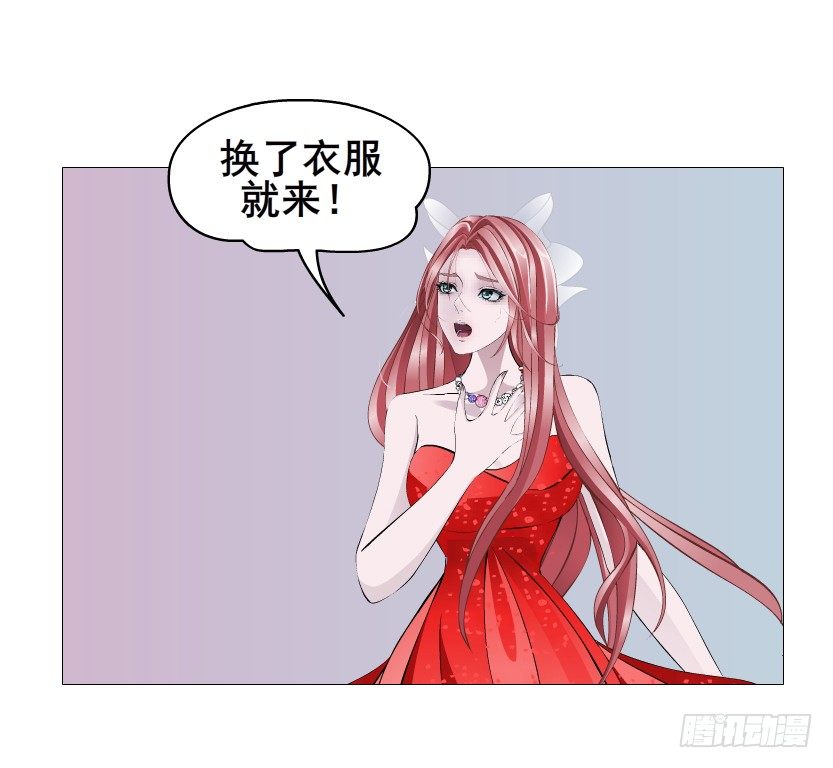 第84集 我的礼物太廉价(1/2)-第85话