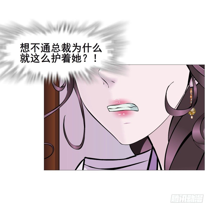 第84集 我的礼物太廉价(1/2)-第85话