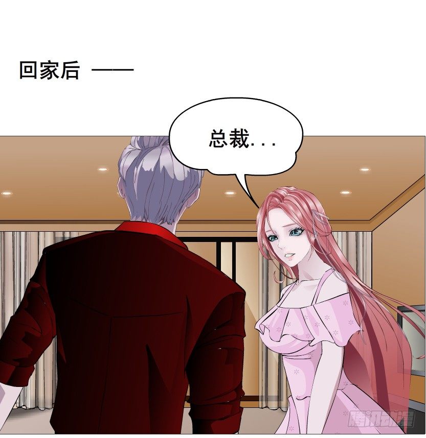 第84集 我的礼物太廉价(1/2)-第85话