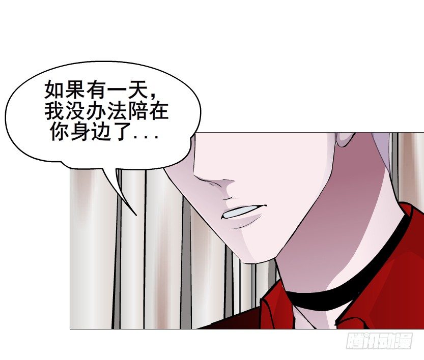 第84集 我的礼物太廉价(1/2)-第85话