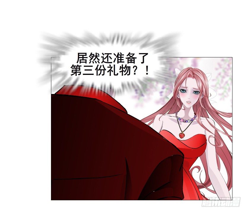 第84集 我的礼物太廉价(1/2)-第85话