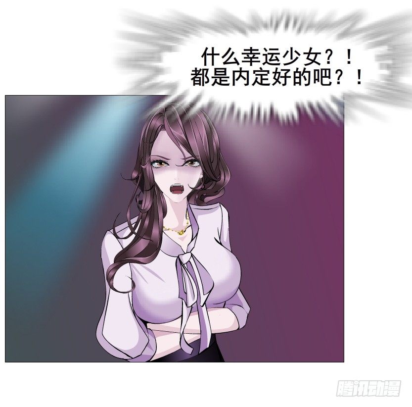 第84集 我的礼物太廉价(1/2)-第85话