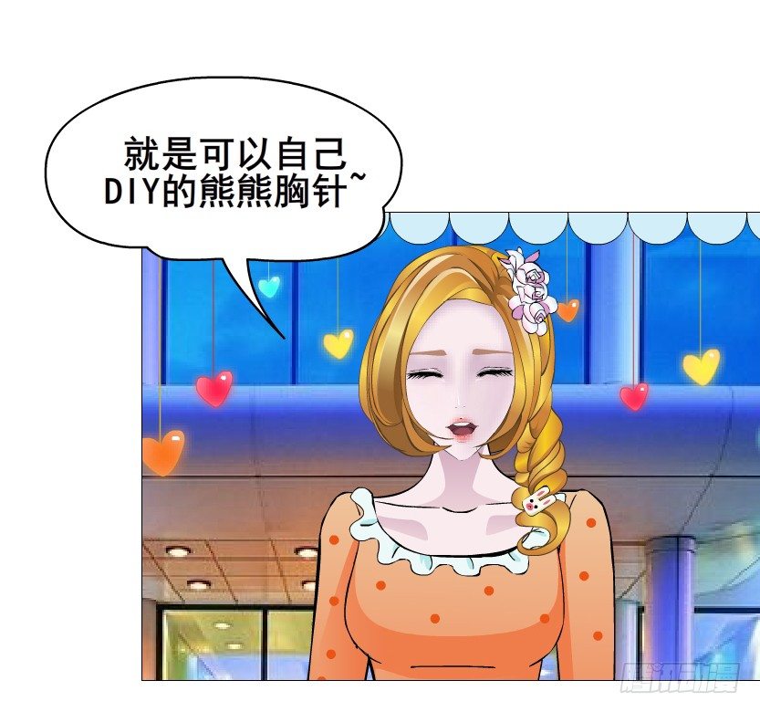第86集 守护小熊(1/2)-第87话