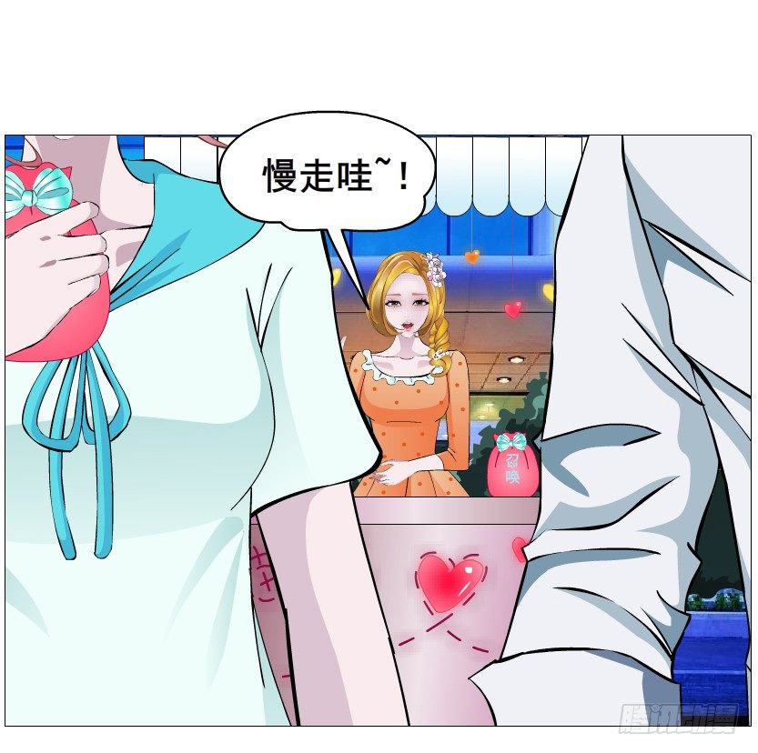 第86集 守护小熊(1/2)-第87话
