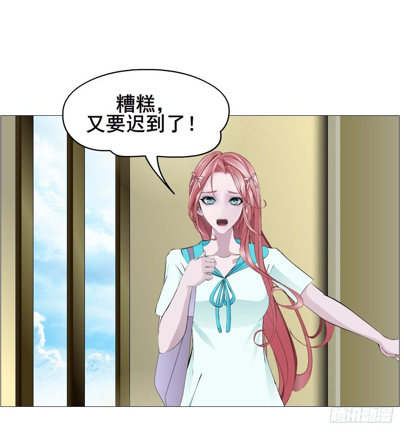 第86集 守护小熊(1/2)-第87话