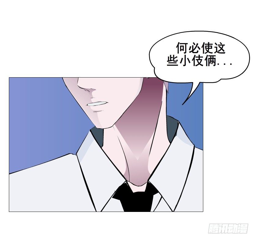 第88集 破解谎言的&ldquo;小番茄&rdquo;(1/2)-第89话