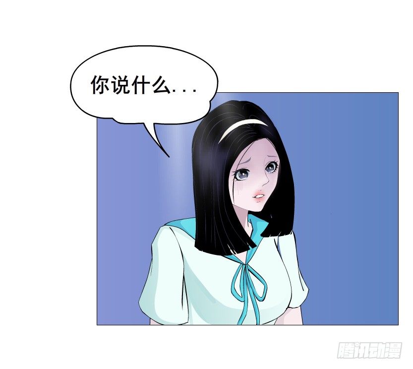 第88集 破解谎言的&ldquo;小番茄&rdquo;(1/2)-第89话