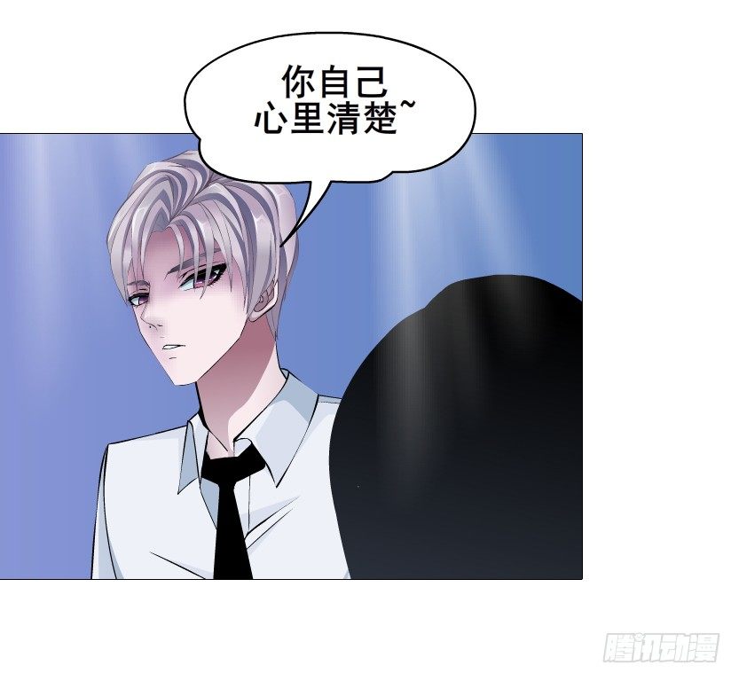 第88集 破解谎言的&ldquo;小番茄&rdquo;(1/2)-第89话