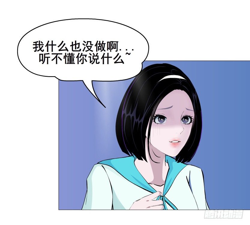 第88集 破解谎言的&ldquo;小番茄&rdquo;(1/2)-第89话