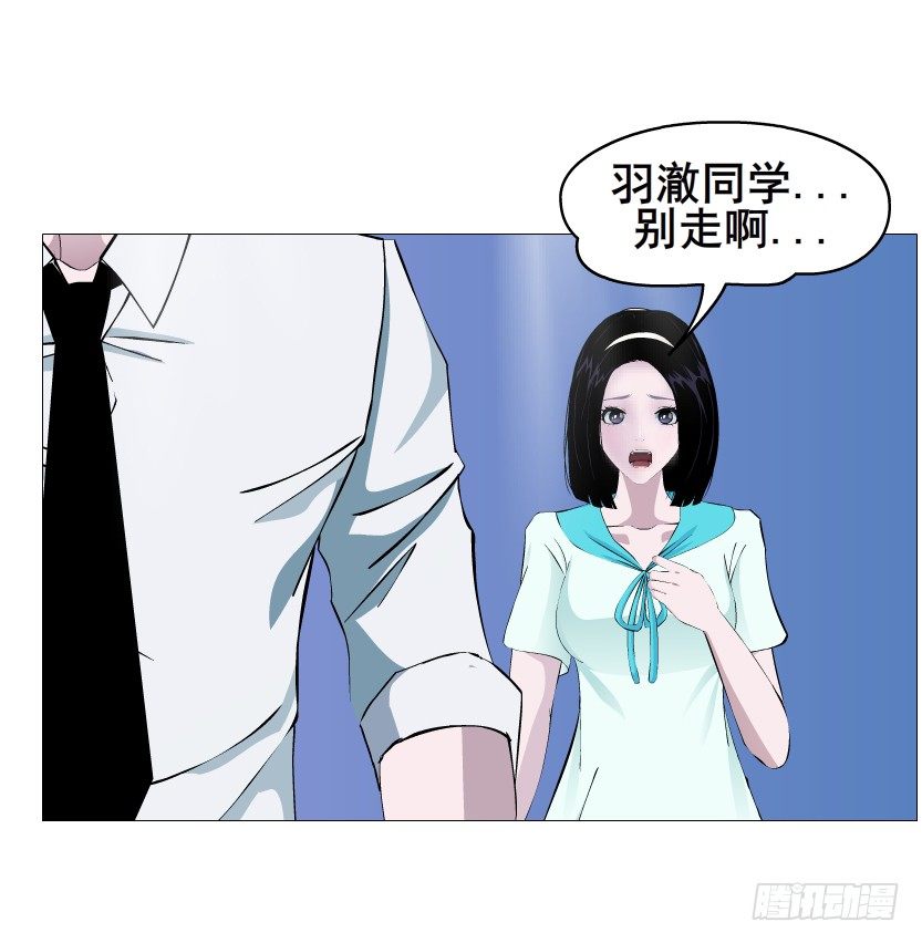 第88集 破解谎言的&ldquo;小番茄&rdquo;(1/2)-第89话