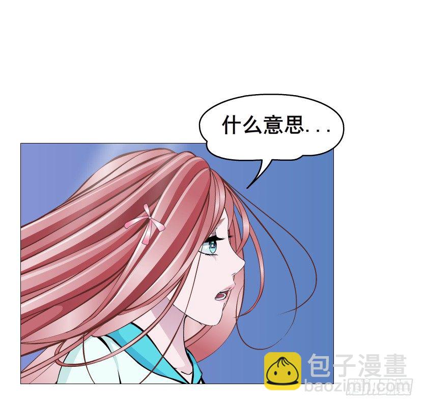 第88集 破解谎言的&ldquo;小番茄&rdquo;(1/2)-第89话