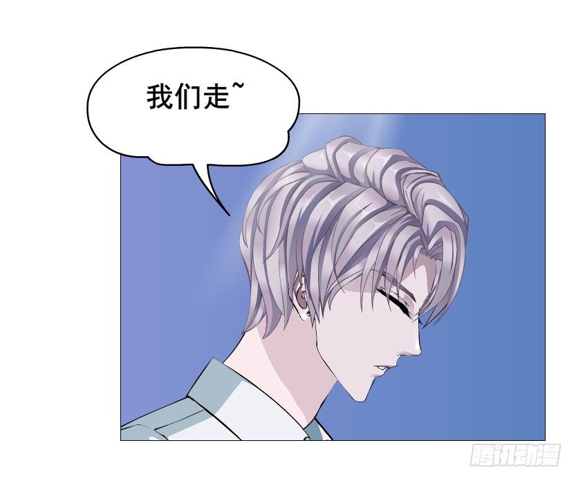 第88集 破解谎言的&ldquo;小番茄&rdquo;(1/2)-第89话