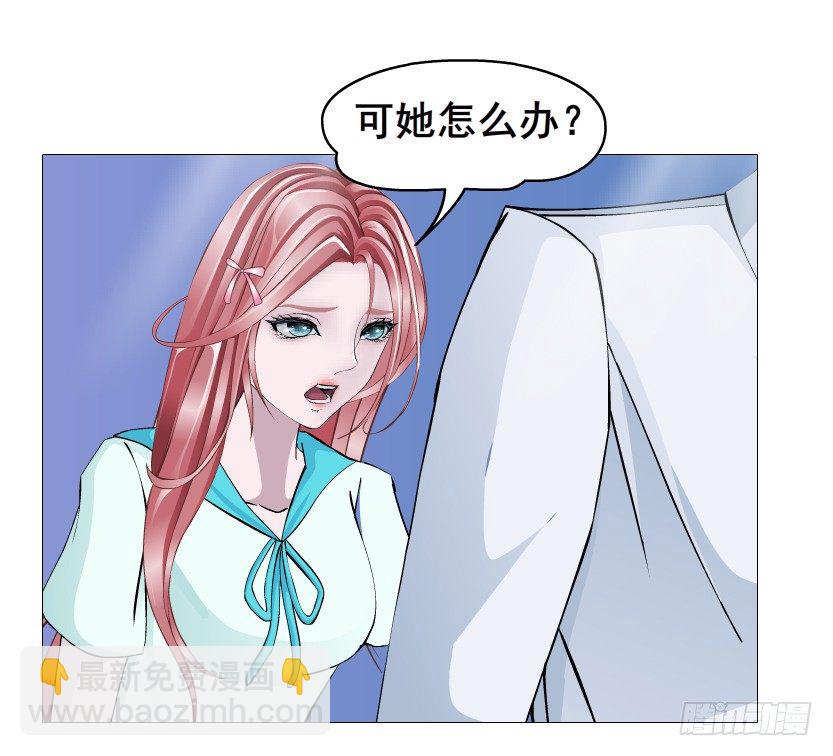 第88集 破解谎言的&ldquo;小番茄&rdquo;(1/2)-第89话