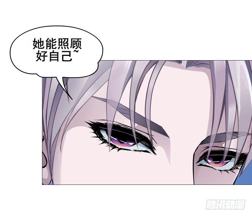 第88集 破解谎言的&ldquo;小番茄&rdquo;(1/2)-第89话