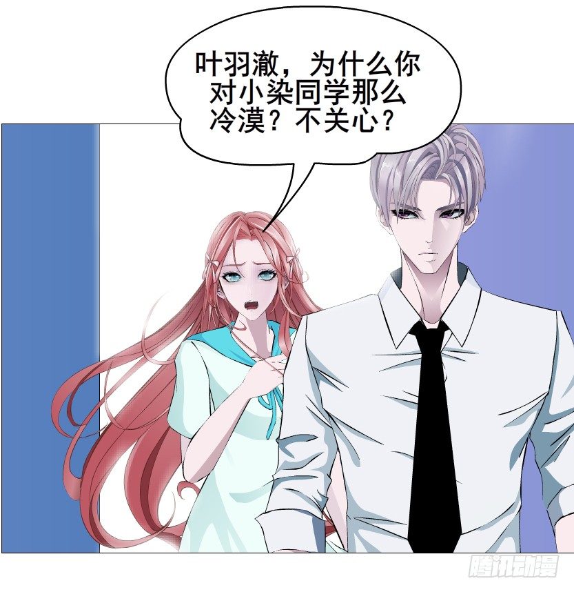 第88集 破解谎言的&ldquo;小番茄&rdquo;(1/2)-第89话
