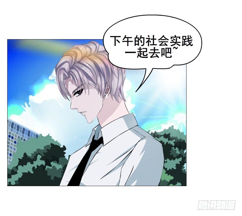 第88集 破解谎言的&ldquo;小番茄&rdquo;(1/2)-第89话