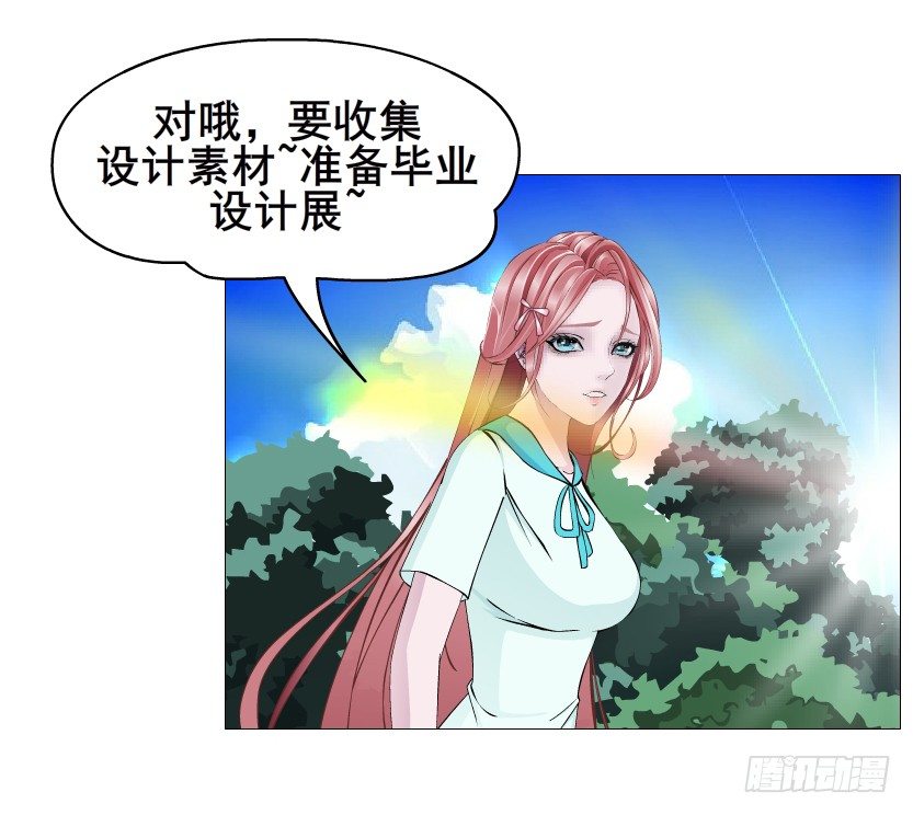 第88集 破解谎言的&ldquo;小番茄&rdquo;(1/2)-第89话
