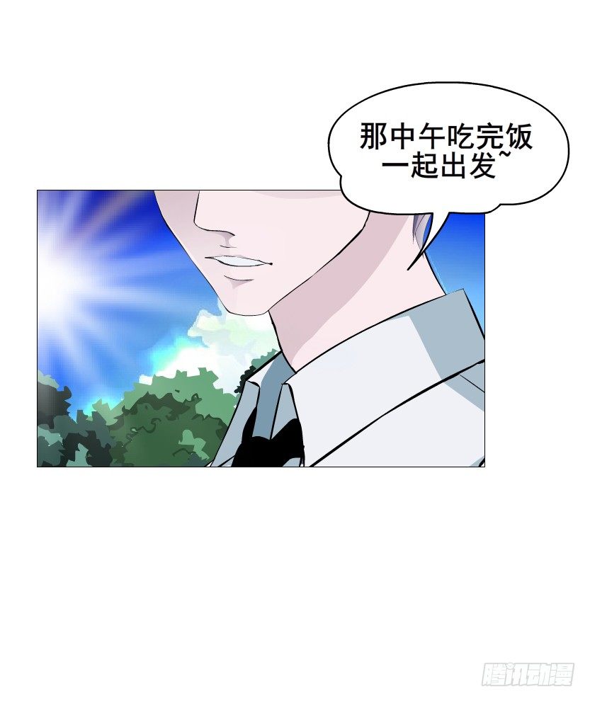 第88集 破解谎言的&ldquo;小番茄&rdquo;(1/2)-第89话