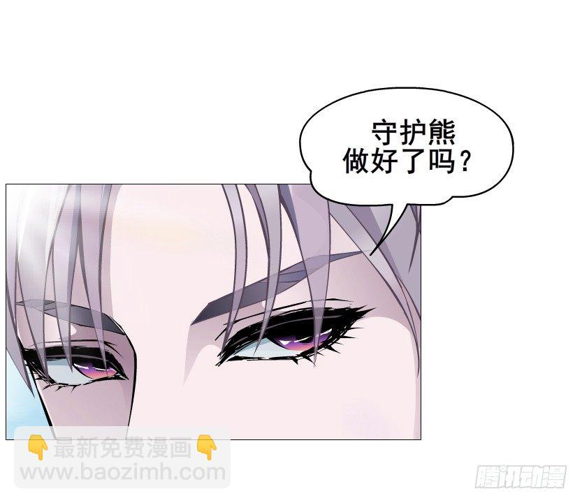 第88集 破解谎言的&ldquo;小番茄&rdquo;(1/2)-第89话