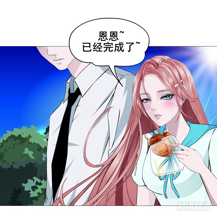 第88集 破解谎言的&ldquo;小番茄&rdquo;(1/2)-第89话