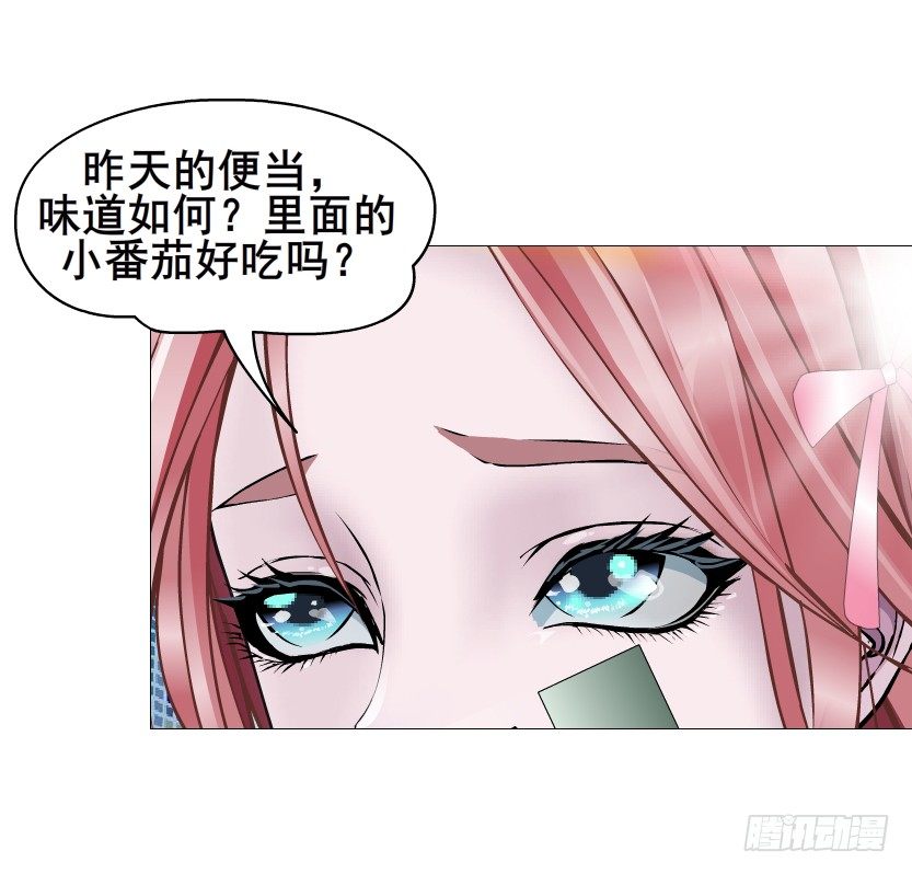 第88集 破解谎言的&ldquo;小番茄&rdquo;(1/2)-第89话