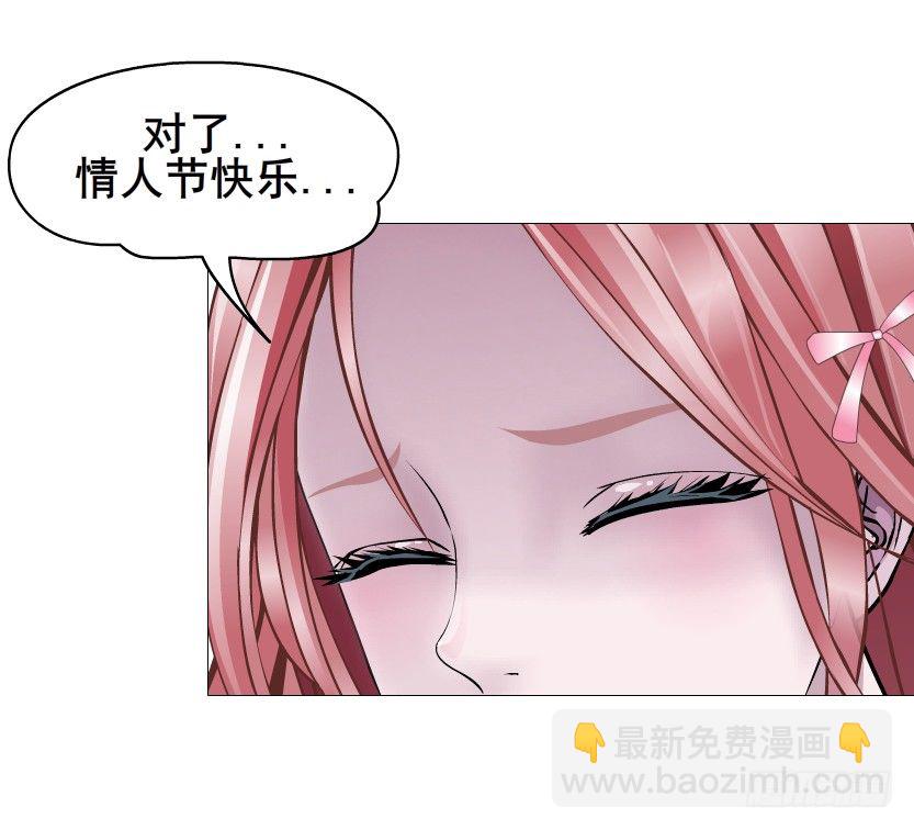 第88集 破解谎言的&ldquo;小番茄&rdquo;(1/2)-第89话