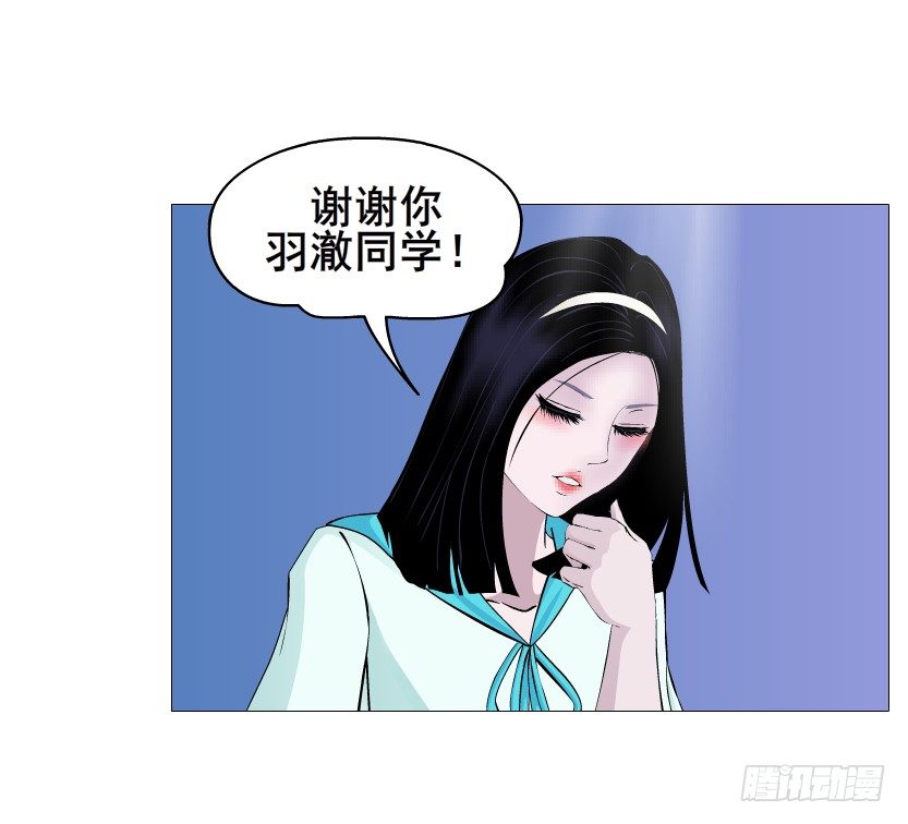 第88集 破解谎言的&ldquo;小番茄&rdquo;(1/2)-第89话