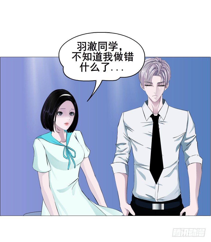 第88集 破解谎言的&ldquo;小番茄&rdquo;(1/2)-第89话