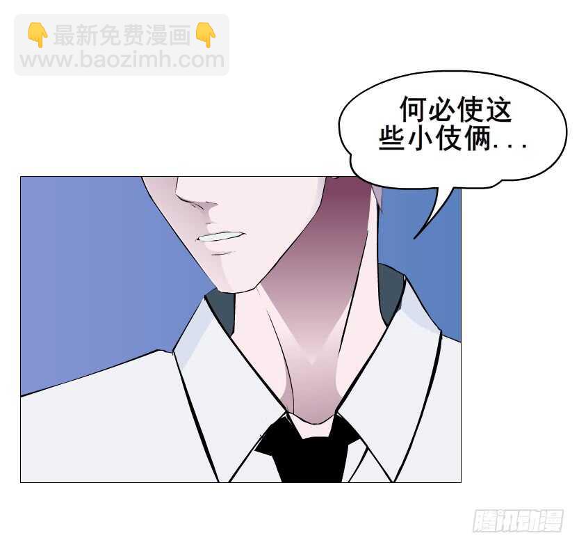 第90集 人比花娇心如蝎(1/2)-第91话