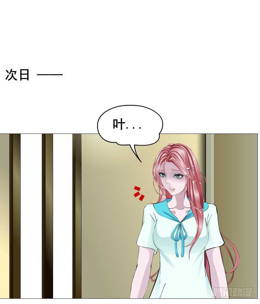 第90集 人比花娇心如蝎(1/2)-第91话