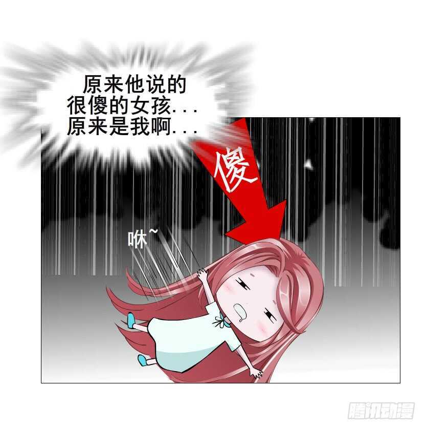 第90集 人比花娇心如蝎(1/2)-第91话