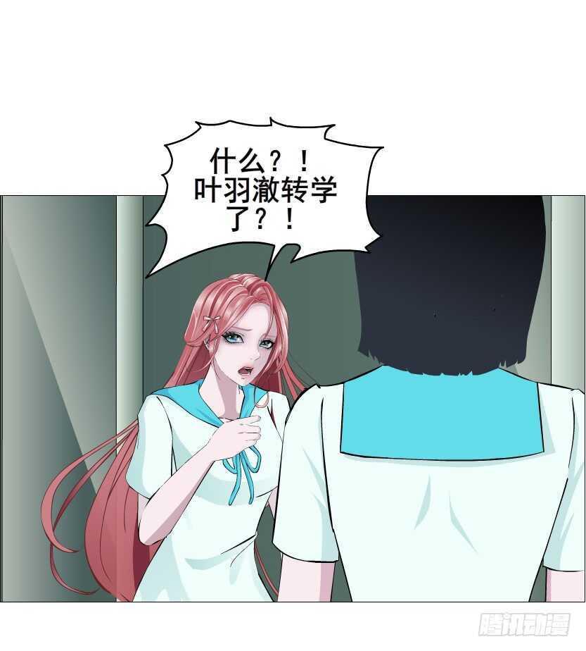 第90集 人比花娇心如蝎(1/2)-第91话