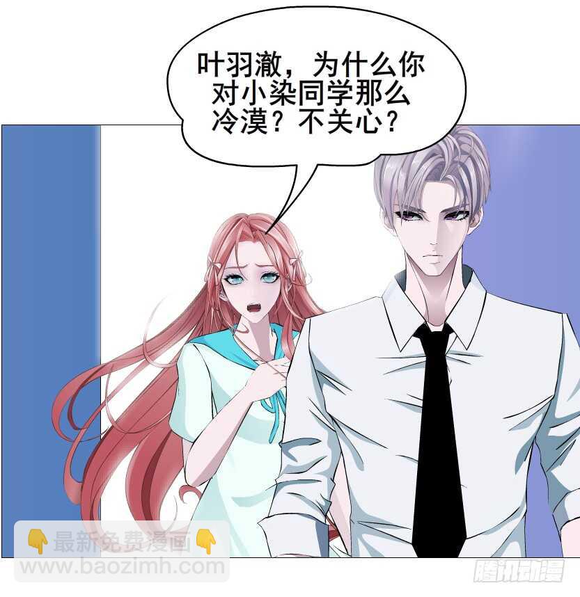 第90集 人比花娇心如蝎(1/2)-第91话