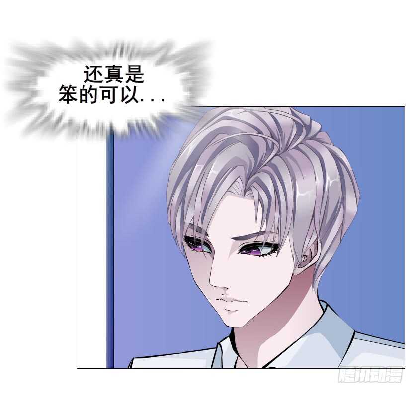 第90集 人比花娇心如蝎(1/2)-第91话