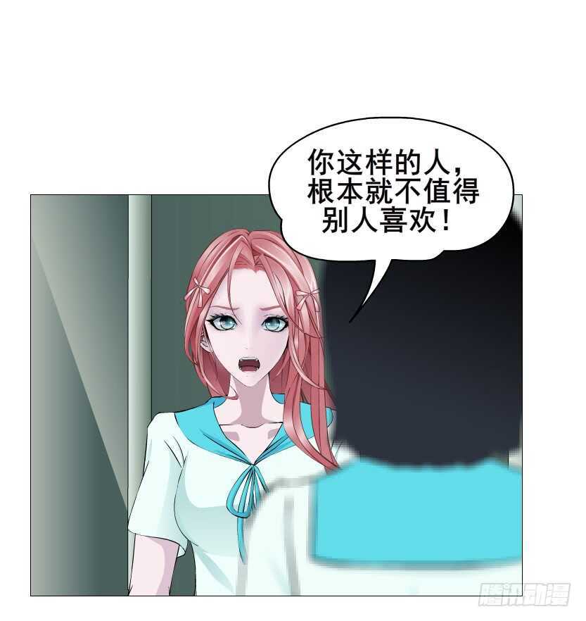 第90集 人比花娇心如蝎(1/2)-第91话