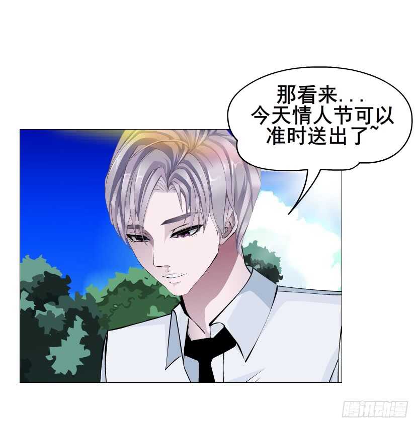 第90集 人比花娇心如蝎(1/2)-第91话